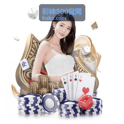 大乐透前区后区组合策略深度解析 - 彩神500官网