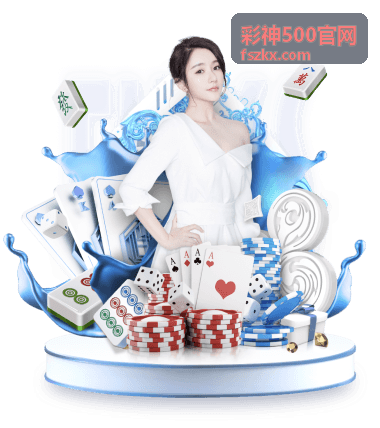 七乐彩号码冷热分布与选号实战 - 彩神500官网